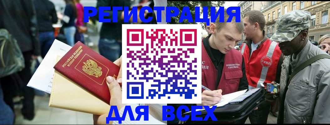 пропишу в квартире в Курске